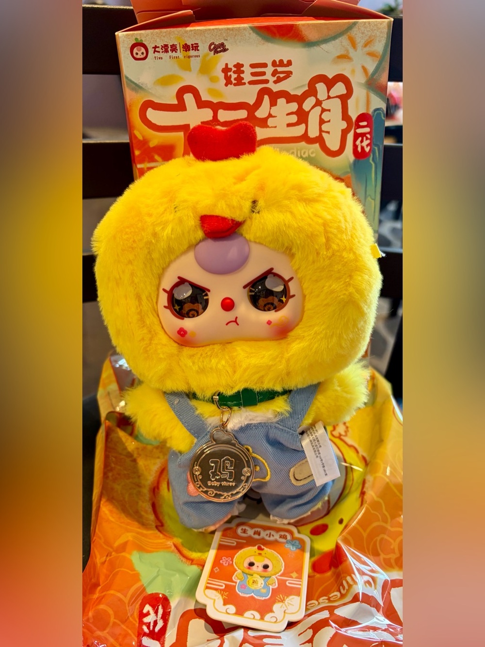 Baby Three Chinese Zodiac Rooster with special eyes